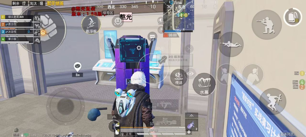 和平精英辅助使用常见问题解答相关图片